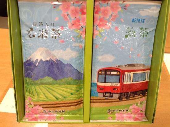 ウイングキッチン京急蒲田